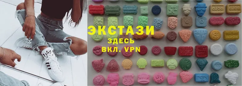 Ecstasy louis Vuitton  Белокуриха 