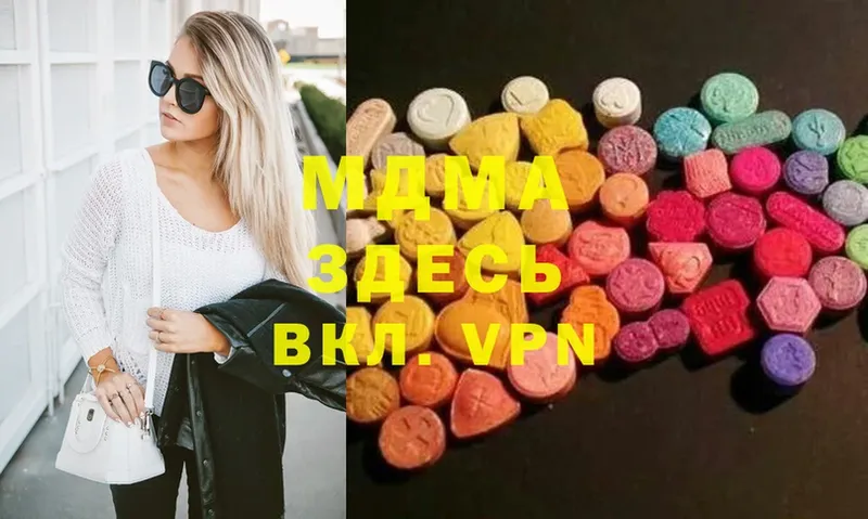 сайты даркнета телеграм  mega вход  Белокуриха  МДМА Molly 